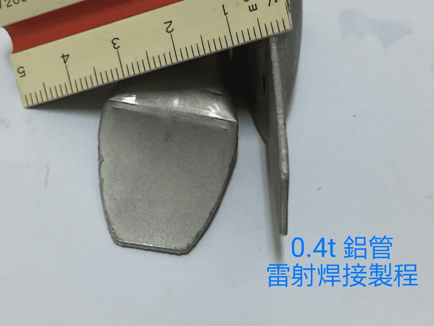 鋁合金薄管雷焊